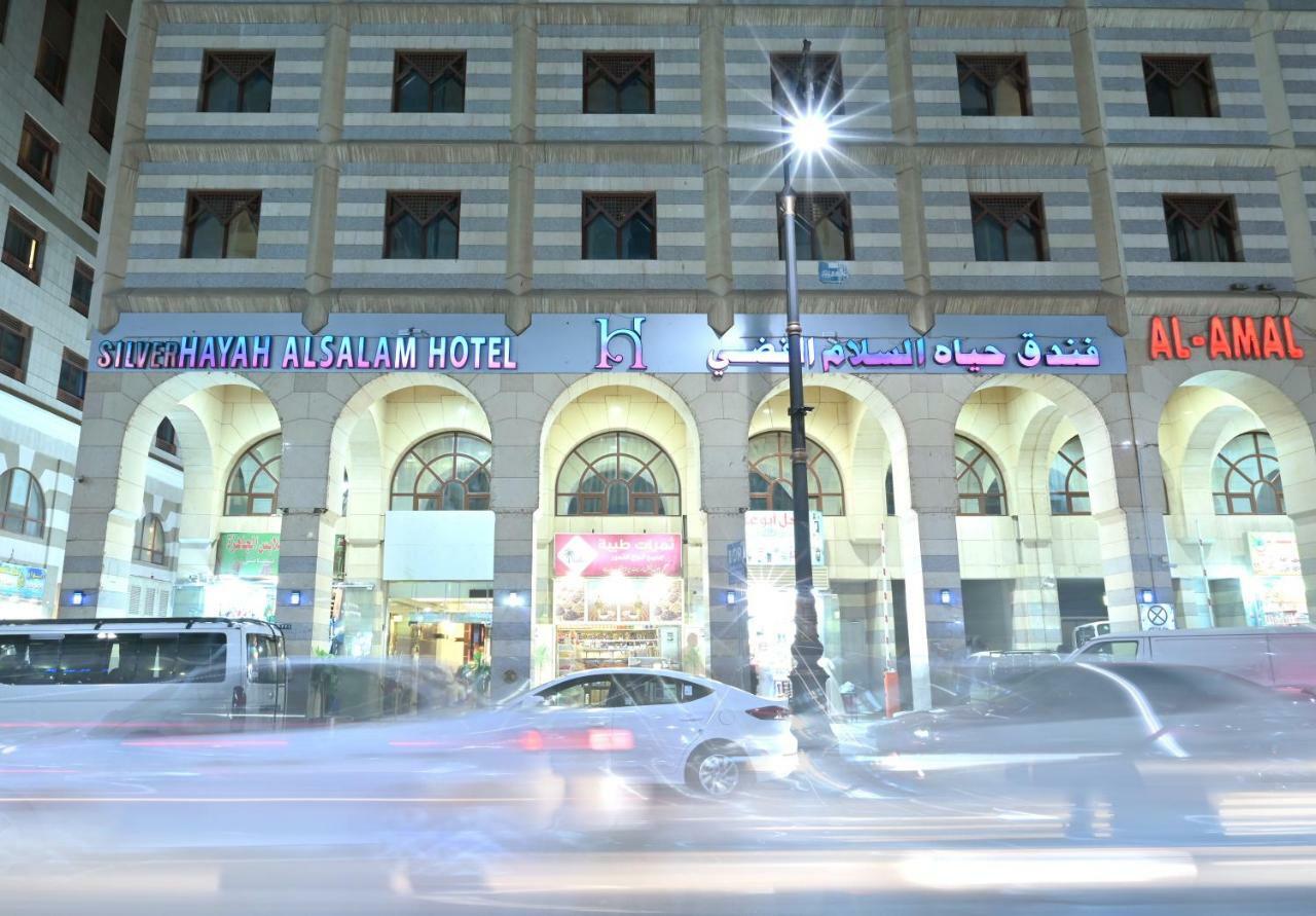 حياة الفضي *